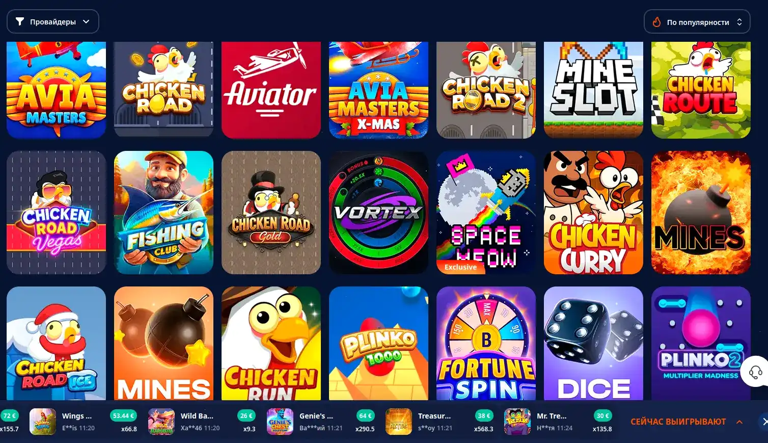 Coins Game casino слоты и игровые автоматы
